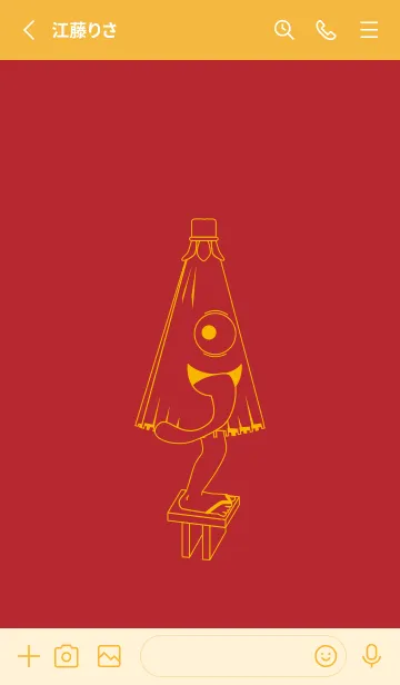 [LINE着せ替え] 妖怪 から傘おばけ 茜色の画像2