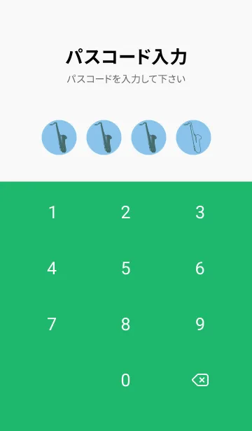 [LINE着せ替え] Saxophone CLR 勿忘草色の画像4