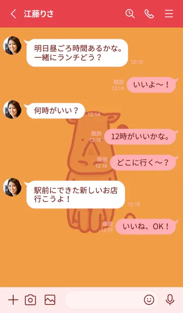 [LINE着せ替え] サイとハート サンライトイエローの画像3