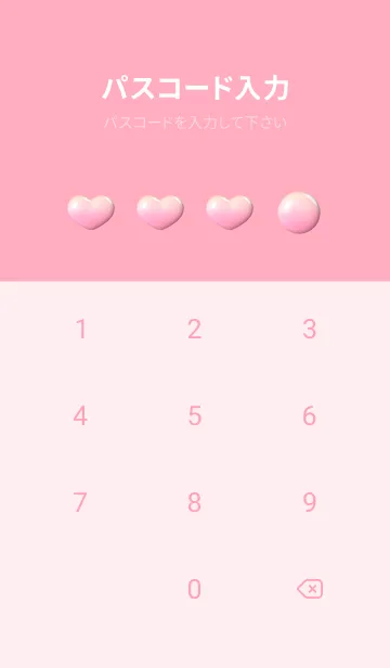 [LINE着せ替え] Cute Cute Little Heart 2023 Newの画像4