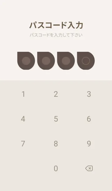 [LINE着せ替え] beige color J26の画像4