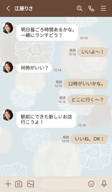 [LINE着せ替え] 花と水彩丸 ベージュ10の画像3