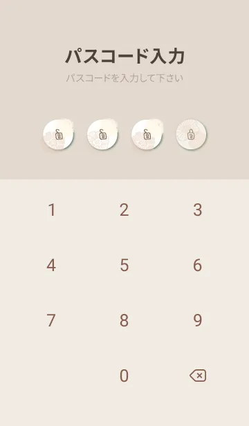 [LINE着せ替え] 花と水彩丸 ベージュ10の画像4