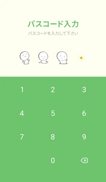 [LINE着せ替え] 緑 : まるの着せ替え 2の画像4