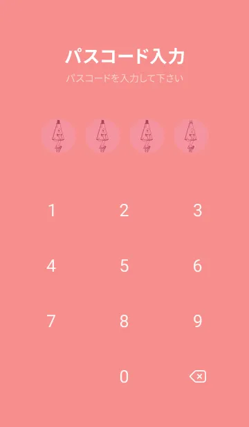 [LINE着せ替え] 妖怪 から傘おばけ キューピッドピンクの画像4