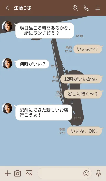 [LINE着せ替え] Saxophone CLR スモークブルーの画像3