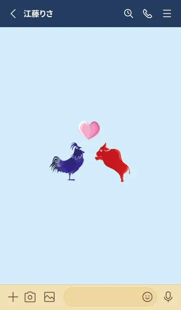 [LINE着せ替え] ekst Blue（チキン）Love Red（カウ）の画像2