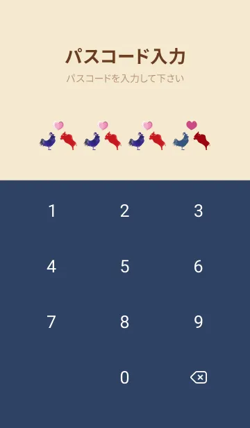 [LINE着せ替え] ekst Blue（チキン）Love Red（カウ）の画像4