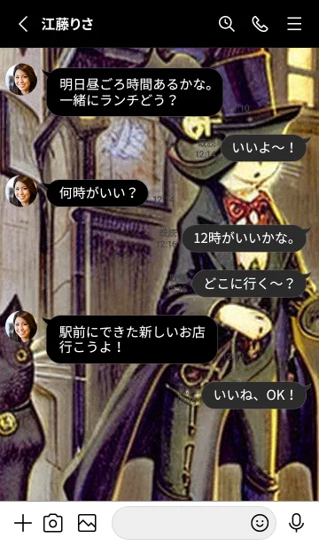 [LINE着せ替え] 猫紳士街_#FC123。の画像3