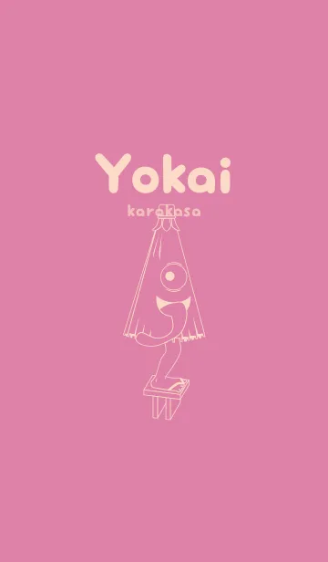 [LINE着せ替え] 妖怪 から傘おばけ ロータスピンクの画像1