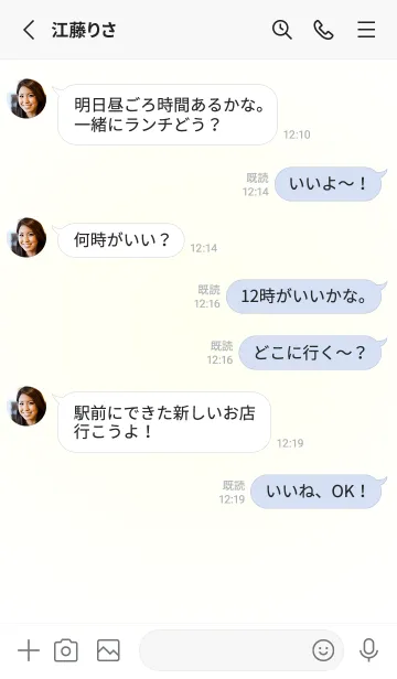 [LINE着せ替え] アイボリー●ホワイト.TKCの画像3