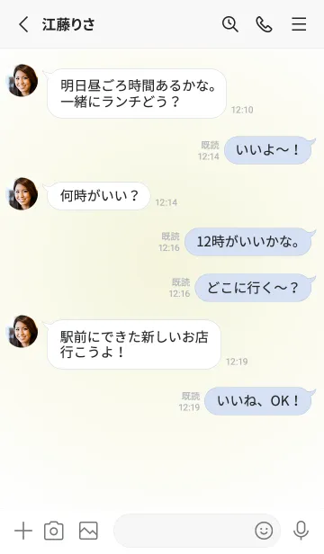 [LINE着せ替え] ベージュ●ホワイト.TKCの画像3