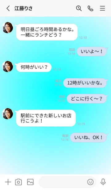 [LINE着せ替え] アクア●アリスブルー.TKCの画像3