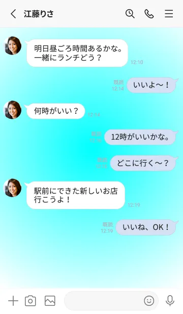 [LINE着せ替え] アクア●ホワイト.TKCの画像3