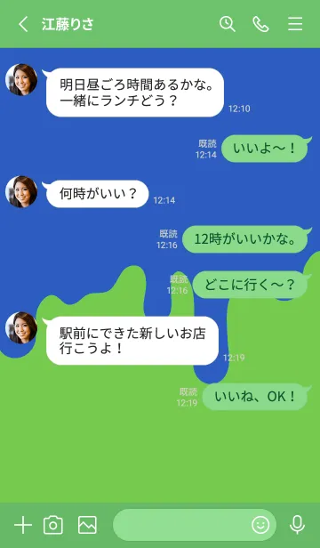 [LINE着せ替え] バッド スマイル 110の画像3