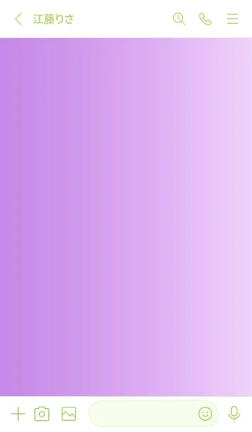 [LINE着せ替え] シンプル _0130の画像2