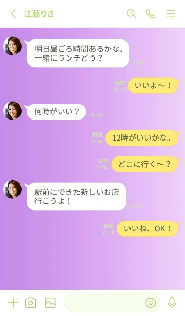 [LINE着せ替え] シンプル _0130の画像3