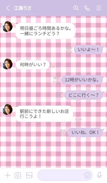 [LINE着せ替え] ザ ハート チェック .49の画像3