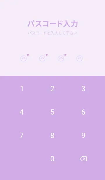[LINE着せ替え] ミニ ラブ スマイル 254の画像4