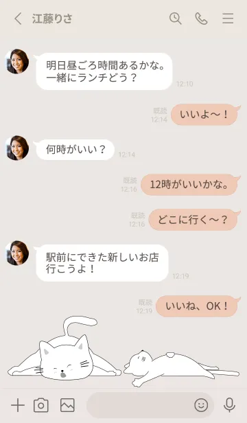 [LINE着せ替え] lazy cat..23の画像3