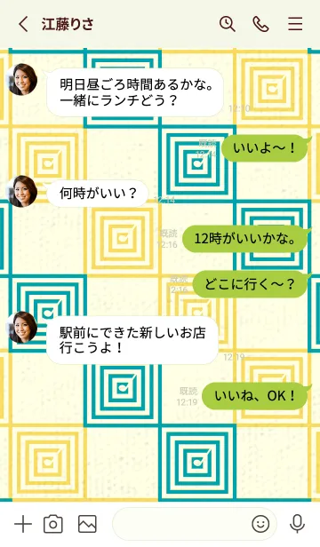 [LINE着せ替え] 和音 市松模様 音符  浅葱色の画像3