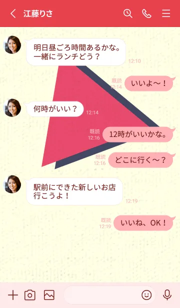 [LINE着せ替え] 三角型の着せかえ フクシャパープルの画像3