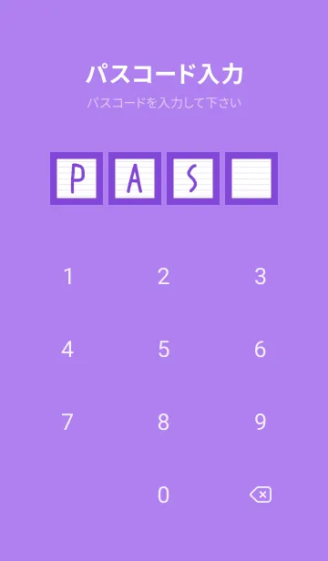 [LINE着せ替え] カラー点線ノート/パープル/イエローの画像4