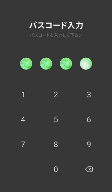 [LINE着せ替え] 四つ葉のクローバー Vintage Lens #4-20の画像4