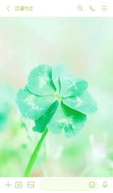 [LINE着せ替え] 七つ葉のクローバー 無限の幸福 #1-18の画像2