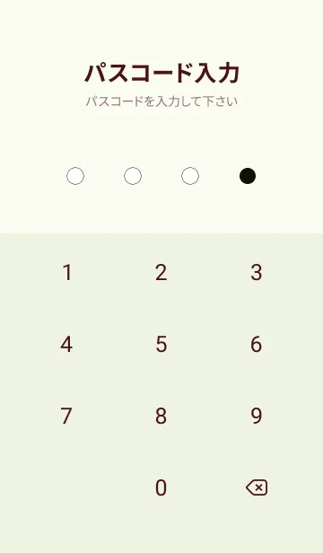 [LINE着せ替え] シンプルドット -8の画像4