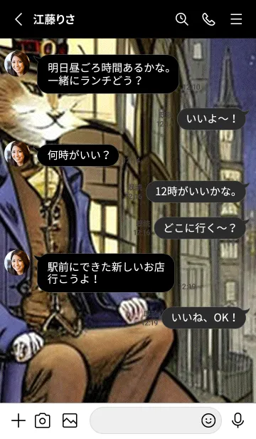 [LINE着せ替え] 猫紳士街_#FC118。の画像3