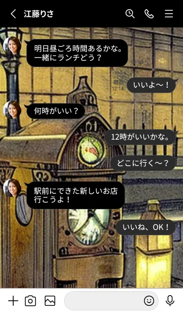 [LINE着せ替え] 猫紳士街_#FC117。の画像3