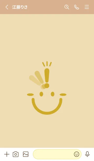 [LINE着せ替え] スマイル＆ヒラメキ ベージュの画像2