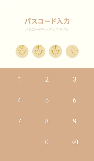 [LINE着せ替え] スマイル＆ヒラメキ ベージュの画像4