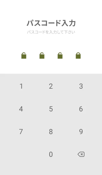 [LINE着せ替え] Pastel Stone 53の画像4