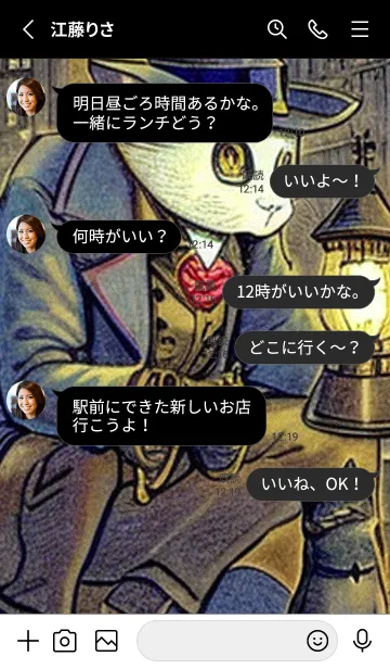 [LINE着せ替え] 猫紳士街_#FC116。の画像3