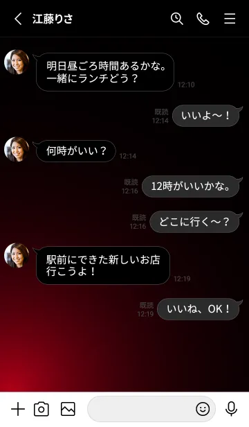 [LINE着せ替え] APPLEREDLIGHT -MEKYM-の画像3