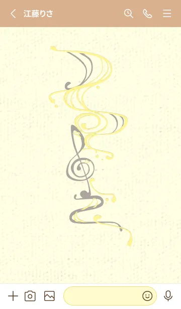 [LINE着せ替え] 和音 流水-音楽記号  ライムライトの画像2