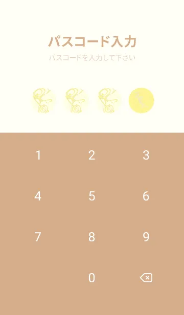 [LINE着せ替え] 和音 流水-音楽記号  ライムライトの画像4