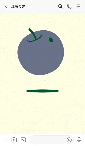 [LINE着せ替え] りんご型のきせかえ 深緑の画像2