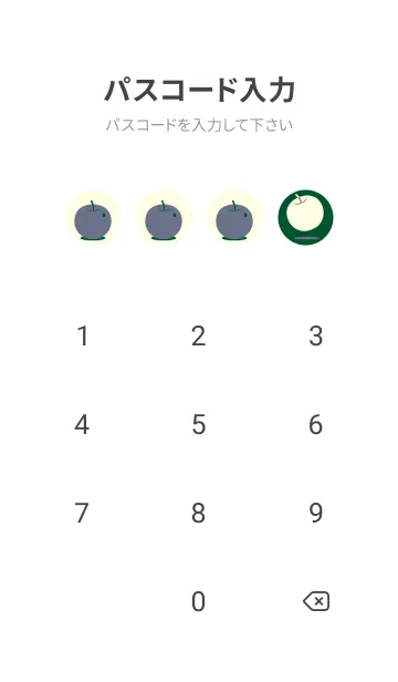 [LINE着せ替え] りんご型のきせかえ 深緑の画像4