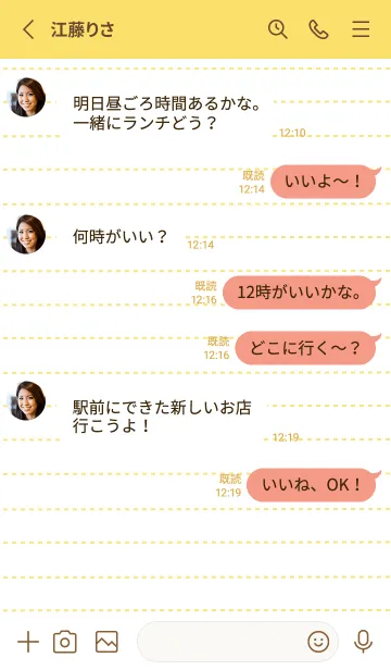 [LINE着せ替え] カラー点線ノート/イエロー/朱色の画像3