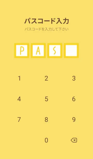 [LINE着せ替え] カラー点線ノート/イエロー/朱色の画像4