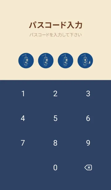 [LINE着せ替え] 妖怪 提灯おばけ 紺瑠璃の画像4