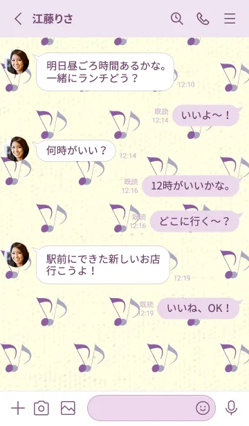 [LINE着せ替え] Clef dot モーブの画像3