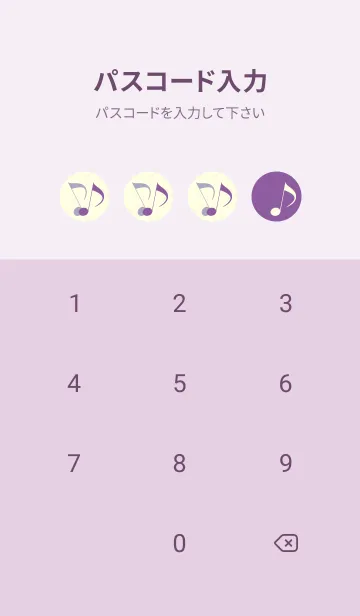 [LINE着せ替え] Clef dot モーブの画像4