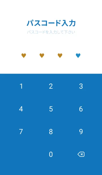 [LINE着せ替え] 2 カラー ハート _51の画像4