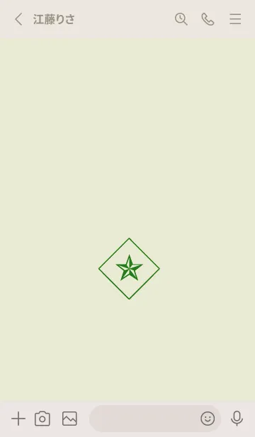 [LINE着せ替え] ザ・ロックスター 48の画像2