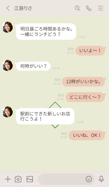 [LINE着せ替え] ザ・ロックスター 48の画像3