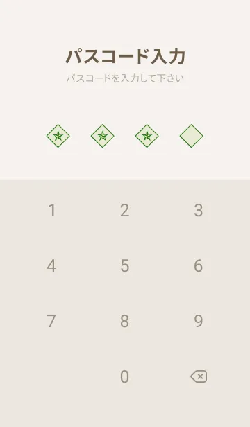 [LINE着せ替え] ザ・ロックスター 48の画像4